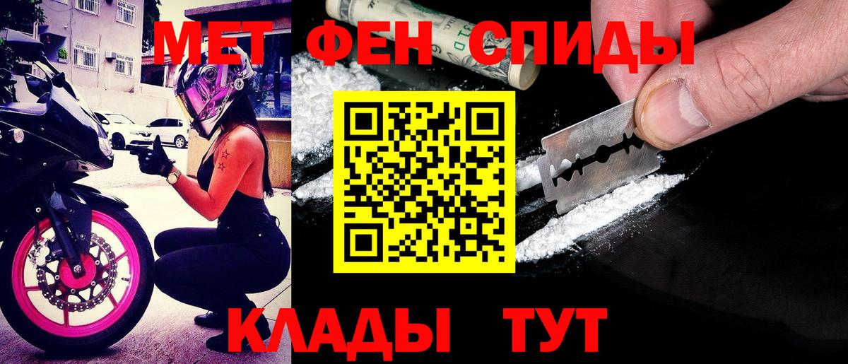 АМФ 97% Тайшет