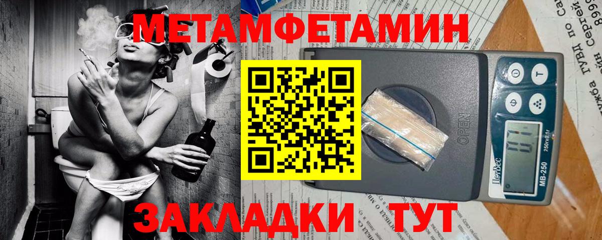 Тайшет  omg маркетплейс  Амфетамин  Вход с VPN  Amphetamine  Амфетамин 97% 
