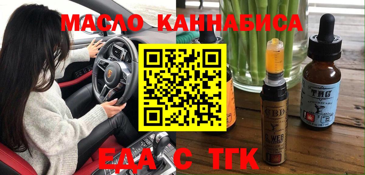 Тайшет  Canna-Cookies конопля  Вход с VPN 