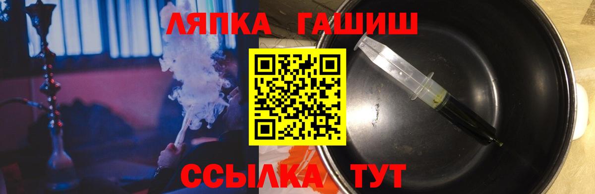 ГАШИШ AMNESIA HAZE  как найти закладки  Тайшет  Вход с VPN 