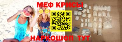 кристаллы Бузулук