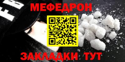кристаллы Бузулук