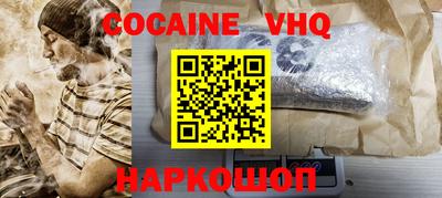 кристаллы Бузулук