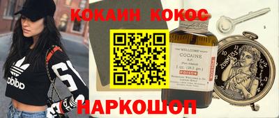кристаллы Бузулук