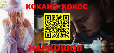 COCAINE Бугуруслан