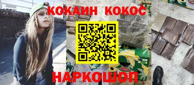 кристаллы Бузулук