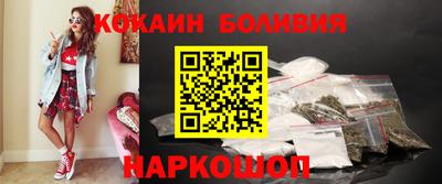 кристаллы Бузулук