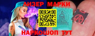 кристаллы Бузулук