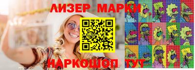 кристаллы Бузулук