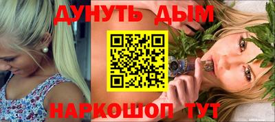 кристаллы Бузулук