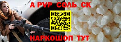 кристаллы Бузулук