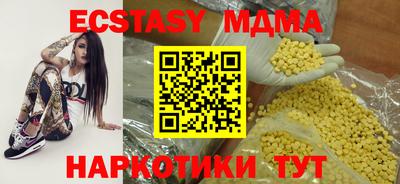COCAINE Бугуруслан