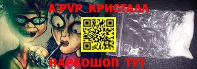 кристаллы Бузулук