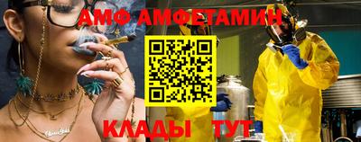 кристаллы Бузулук