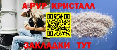 кристаллы Бузулук