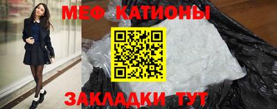 COCAINE Бугуруслан