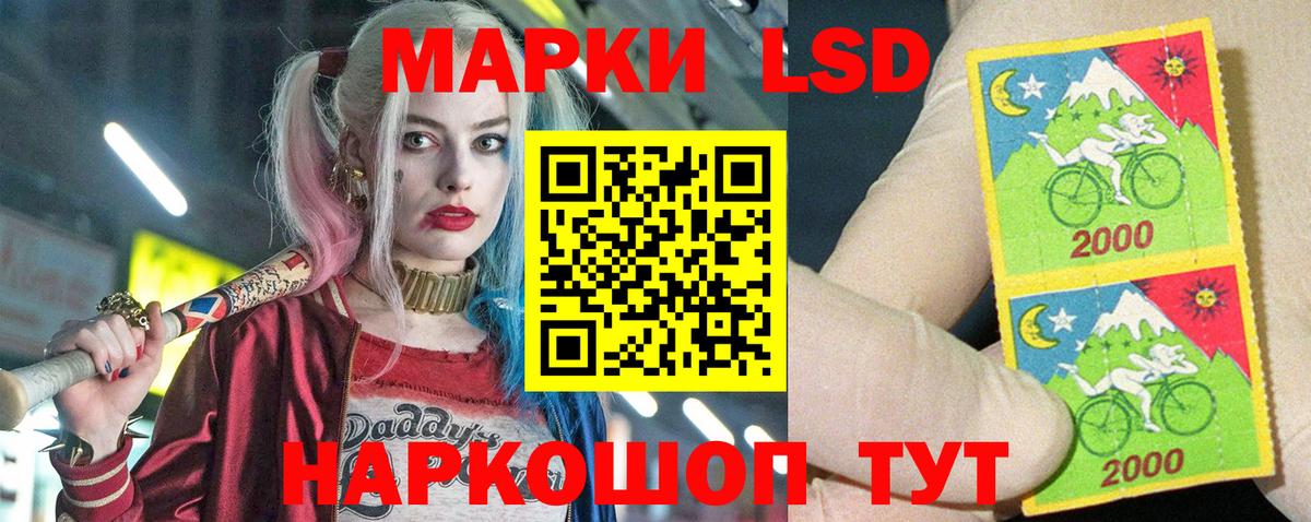 LSD-25 экстази ecstasy  Вход с VPN  Лсд 25 экстази кислота  Тайшет 