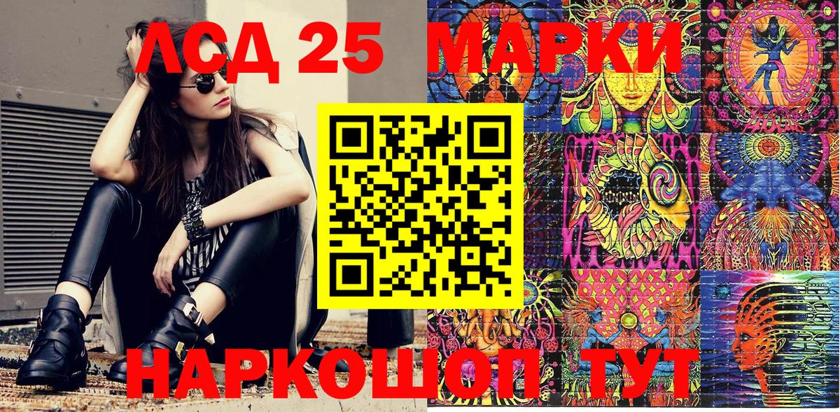 Наркотические марки 1500мкг  Наркотические марки 1500мкг  Тайшет  цены наркотик  Вход с VPN 