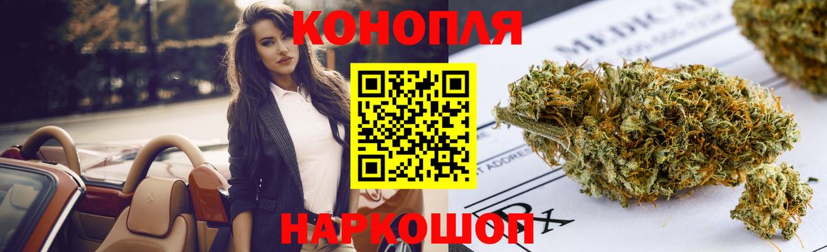 Канабис план Тайшет